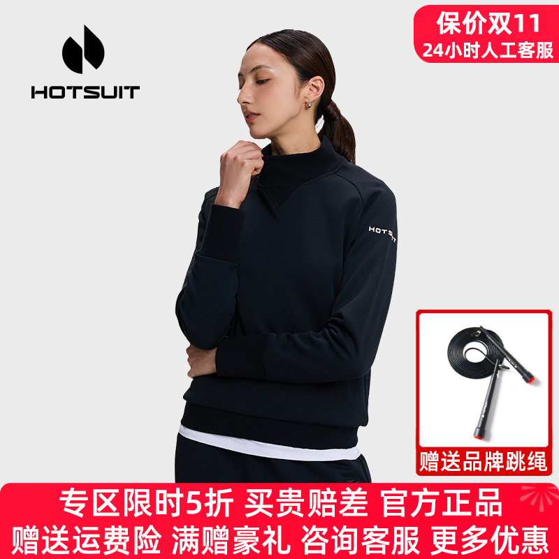 hotsuit后秀运动长袖t恤女暖柔绒