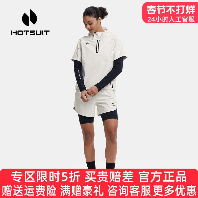 HOTSUIT后秀暴汗服女套装短裤春夏季运动跑步健身瑜伽服女爆汗服