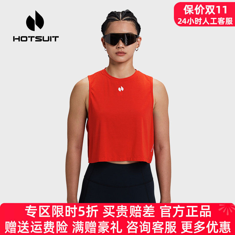 hotsuit后秀运动无袖t恤女透气