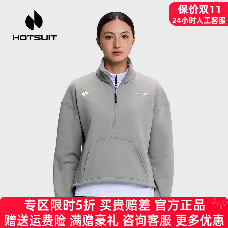 hotsuit后秀暖柔绒长袖t恤女立领加绒秋冬季户外运动跑步健身上衣,运动服/休闲服装,运动T恤,淘宝优惠券,粉丝福利购,淘宝优惠卷
