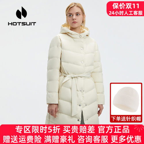 HOTSUIT后秀运动羽绒服女领30券