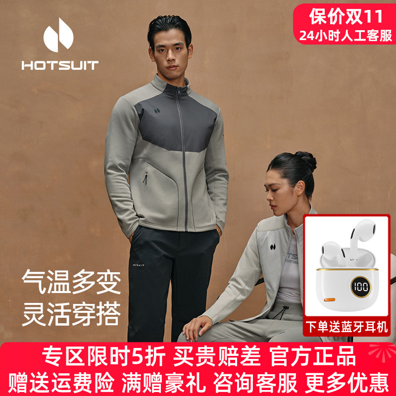 保暖卫衣修身防风晾秀外套立领