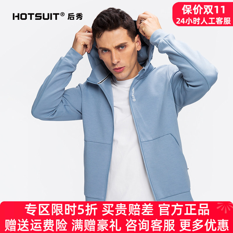 hotsuit后秀运动男男户外夹克衫
