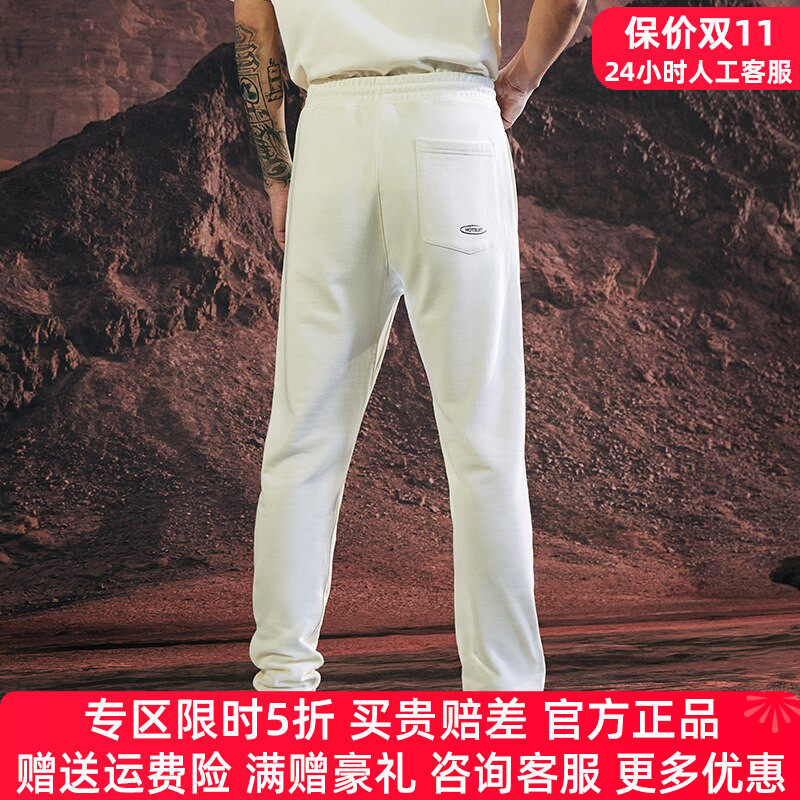 hotsuit后秀运动裤男长裤子秋冬季户外运动跑步健身休闲裤女卫裤