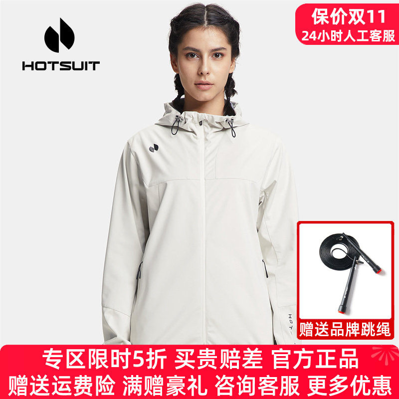 HOTSUIT后秀暴汗服女上衣春秋季户外跑步运动健身爆汗服女发汗衣