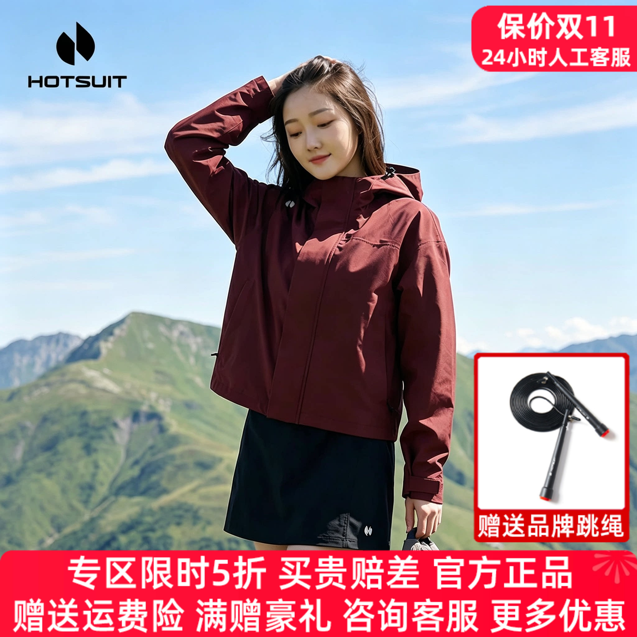 hotsuit后秀风衣女2026秋季新款防风防泼水运动连帽宽松短款外套
