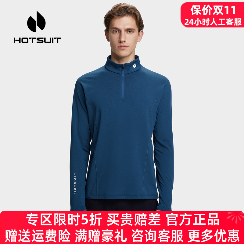 HOTSUIT后秀运动长袖t恤男领50券
