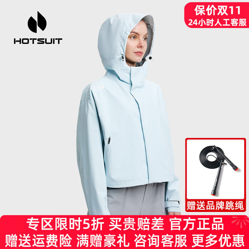 HOTSUIT后秀运动风衣女短款连帽