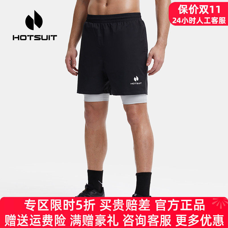 HOTSUIT后秀暴汗短裤男假两件夏季运动跑步篮球训练健身爆汗裤男