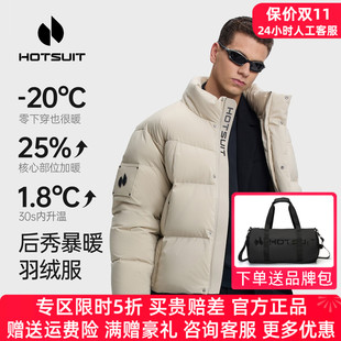 hotsuit后秀运动鹅绒羽绒服男秋冬季立领短款保暖面包服外套女款