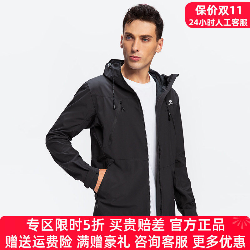 HOTSUIT后秀运动风衣防风外套