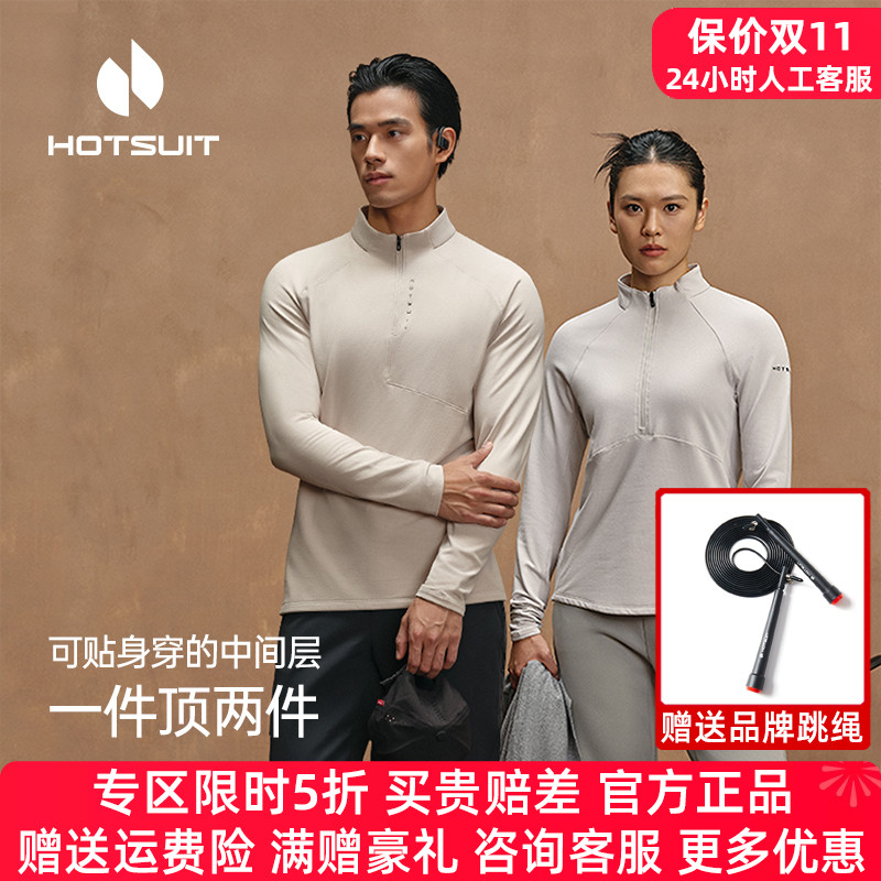 HOTSUIT后秀格粒绒长袖t恤情侣款