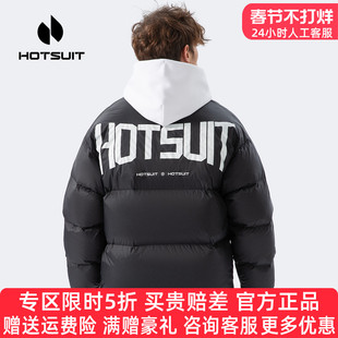 hotsuit后秀运动羽绒服男短款立领保暖秋冬季户外跑步休闲外套男