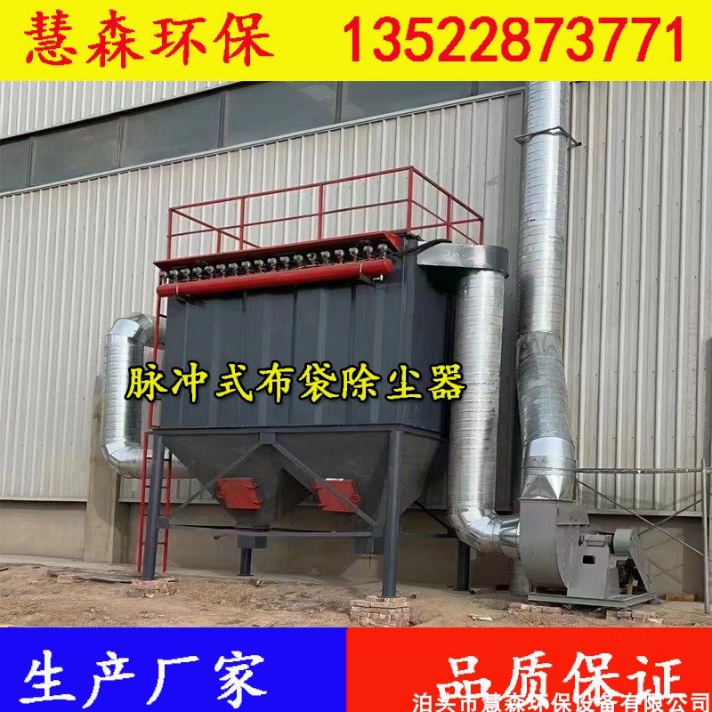 脉冲式布袋除尘器石料场振动筛矿山破碎机家具厂木工锅炉除尘设备,五金/工具,施工除尘器,淘宝优惠券,粉丝福利购,淘宝优惠卷