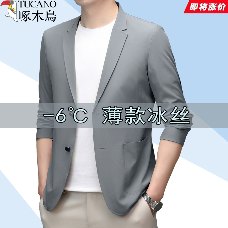 啄木鸟夏季薄款防晒西服外套男士中年新款单层免烫西装上衣防晒服
