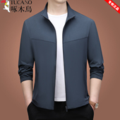 休闲百搭外套上衣爸爸装 啄木鸟立领防晒服夹克男春夏新款 中年时尚