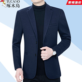 商务休闲羊毛呢西服上衣爸爸装 啄木鸟西装 新款 中年春秋季 外套男士