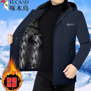 啄木鸟羽绒棉服冬季新款男士中年加绒加厚保暖棉衣外套爸爸装棉袄