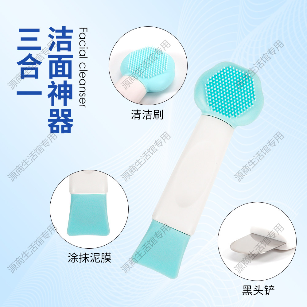 黑头铲子脸部毛孔清洁器面部清洁刷子面部泥膜刮板美容院专用工具,美容美体仪器,黑头仪/黑头铲,淘宝优惠券,粉丝福利购,淘宝优惠卷