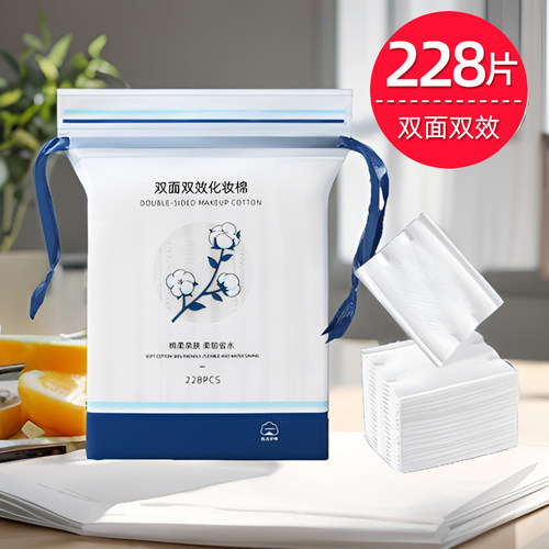 全棉时代卸妆棉化妆棉省水湿敷100%优质棉脸部清洁眼唇专用加厚棉