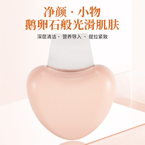 美容仪黑头铲刮黑头神器手动去黑头粉刺工具脸部铲皮刀