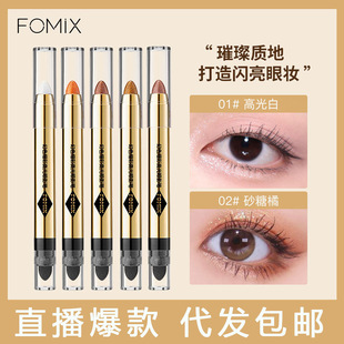 FOMIX幻色熠彩高光眼影笔珠光细闪修容提亮双头眼影棒一抹成型