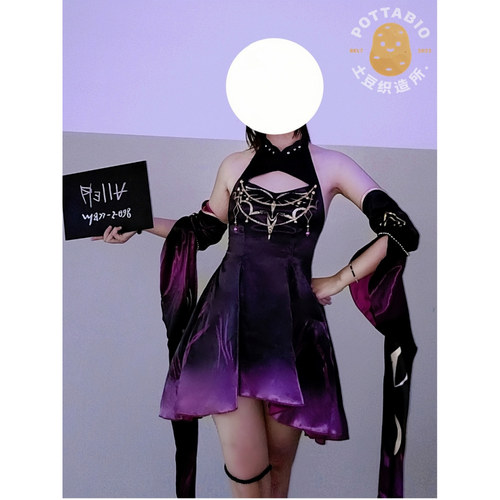 土豆织造所 无期迷途cos服 幽冕海拉cos服全套cosplay服装
