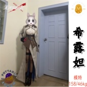 土豆织造所cos 希露妲cos服全套cosplay 无期迷途cos服
