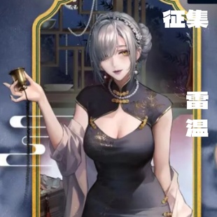 土豆织造所 无期迷途cos服 雷温罗森联动cos服征集（已成团）