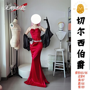 土豆织造所 无期迷途 切尔西伯爵cos服切尔西伯爵元旦贺图c服全套
