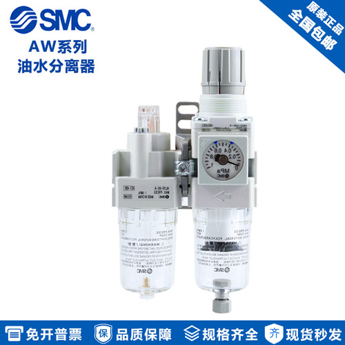 原装SMC气源调压减压油水过滤器