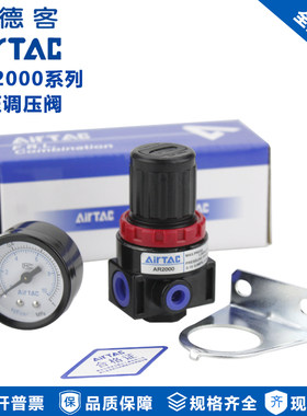 AirTac/亚德客减压阀调压阀