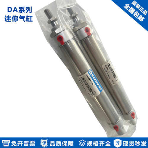 小金井气动迷你苗条型气缸