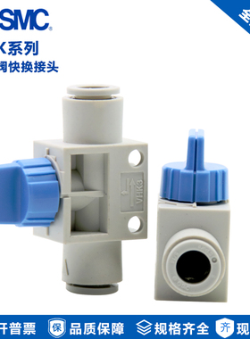 原装SMC气动气管手动阀快换开关接头VHK3-04F-04F 06F 08F 10 12F