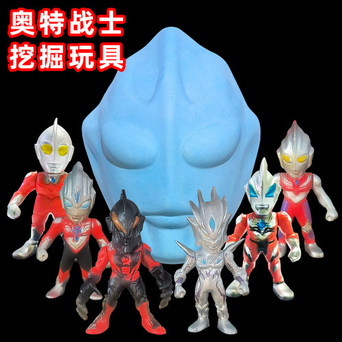 奥特战士考古挖掘化石盲盒玩具