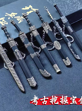 中华名剑考古盲盒挖掘儿童玩具金属宝剑模型古代兵器男孩武器挖宝