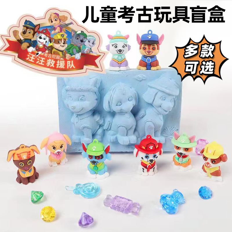 匹诺考古挖掘玩具动物模型