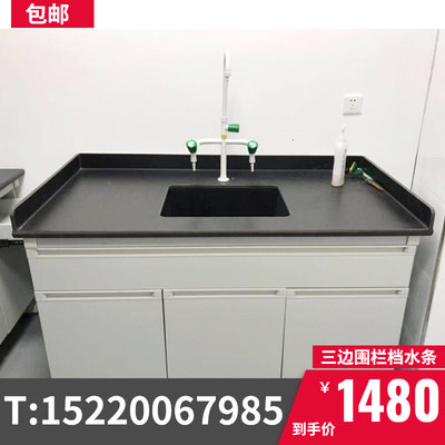 水槽台实验台边台钢木台洗涤台洗手台化验台水槽科恩水龙头定制 虎窝淘