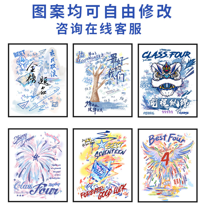 热销班服素材展示 图案均可自由T恤印制