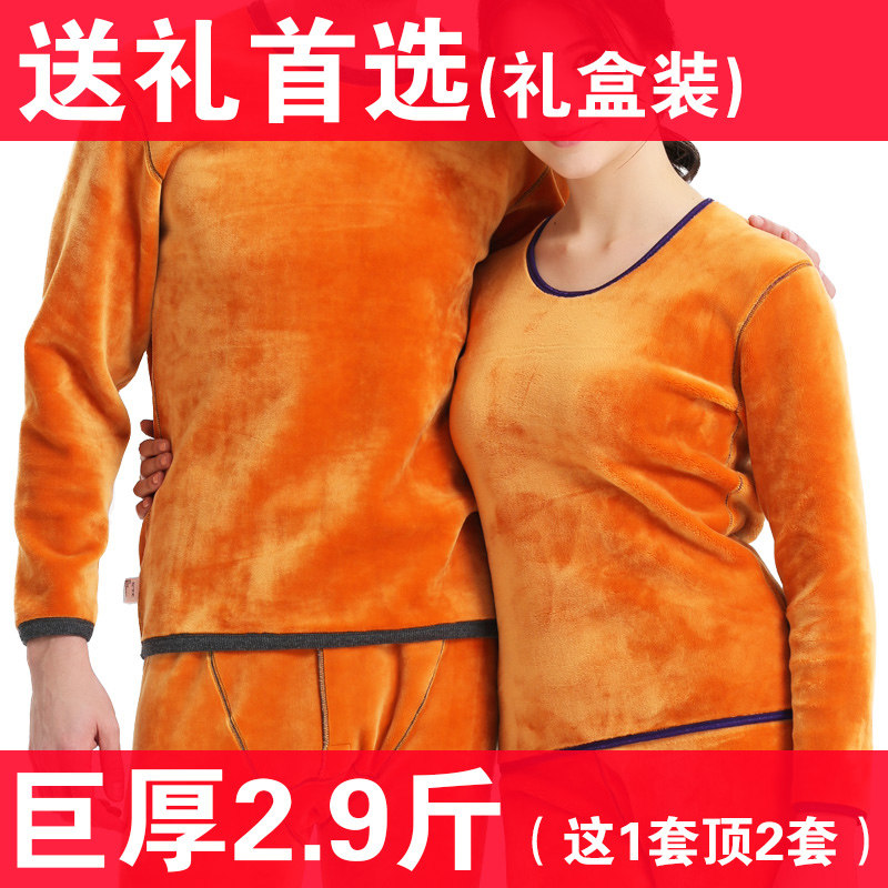 Sous-vêtement thermo jeunesse simple en coton - Ref 755467 Image 1