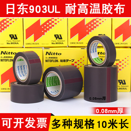 耐高温塑料袋隔热封口机特氟龙