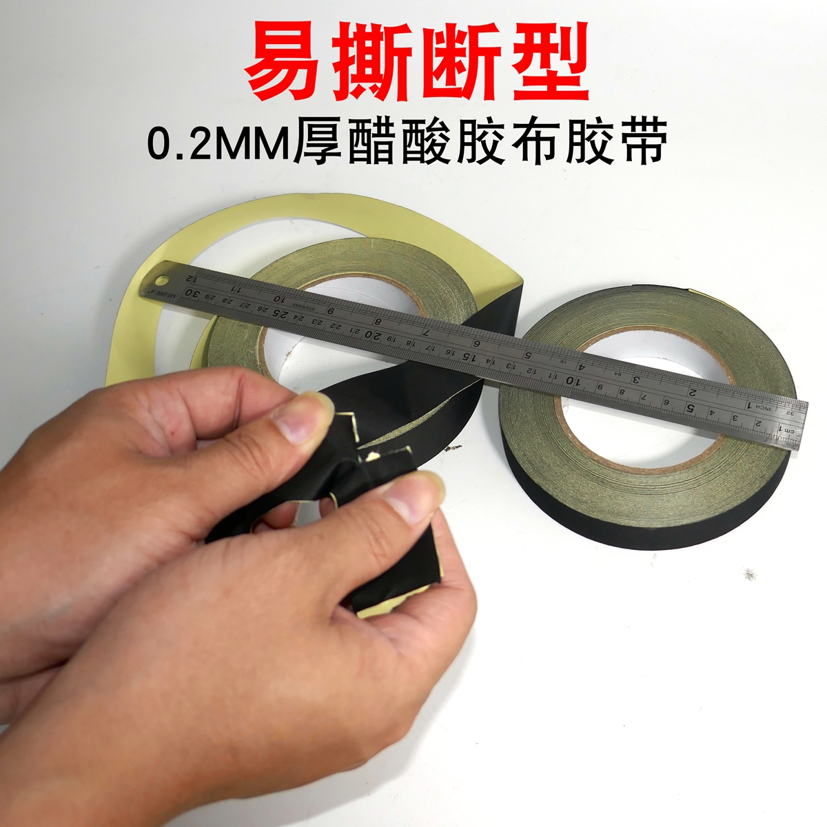 铠圳醋酸绝缘胶布胶带厂价