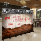 烧烤串串烤鱼店直播间复古定制屏风隔断餐厅折叠玄关活动背景墙
