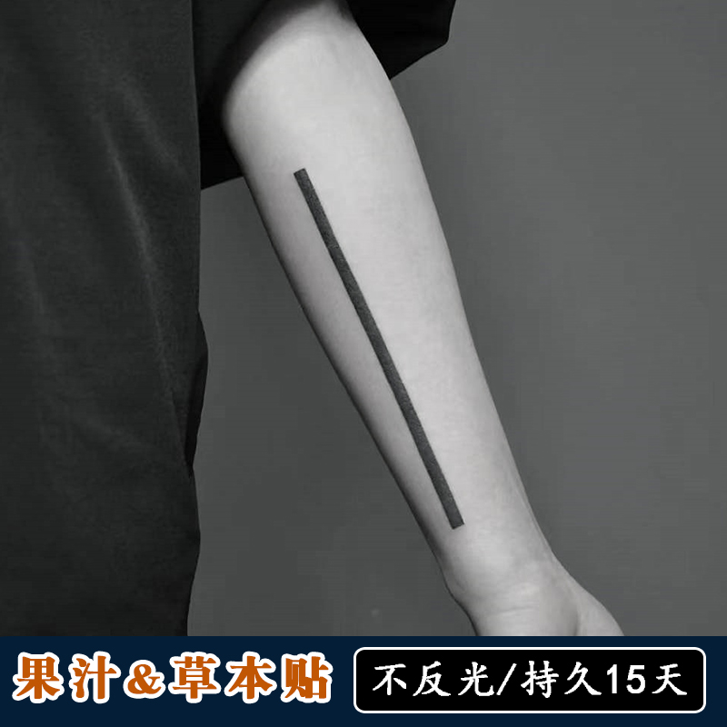 【2张】果汁纹身贴草本半永久防水不反光男手臂花臂虾线死亡射线