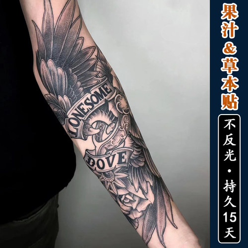 纹人印象纹身贴防水持久