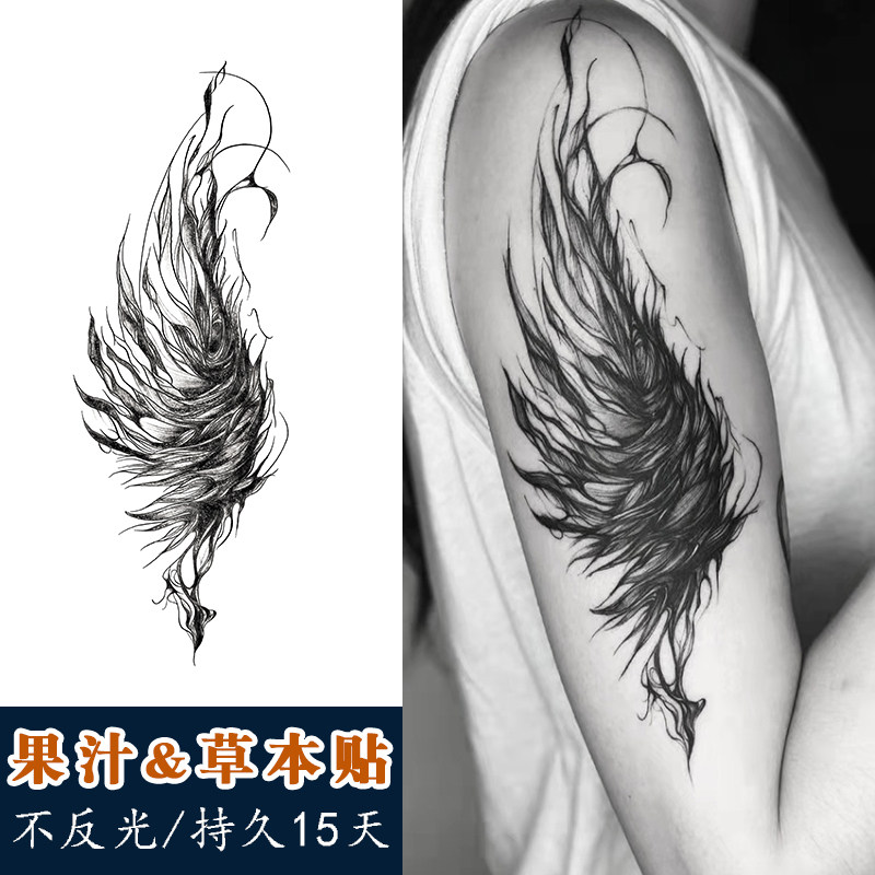 【2张翅膀】果汁纹身贴草本半永久防水不反光胳膊花臂持久男个性