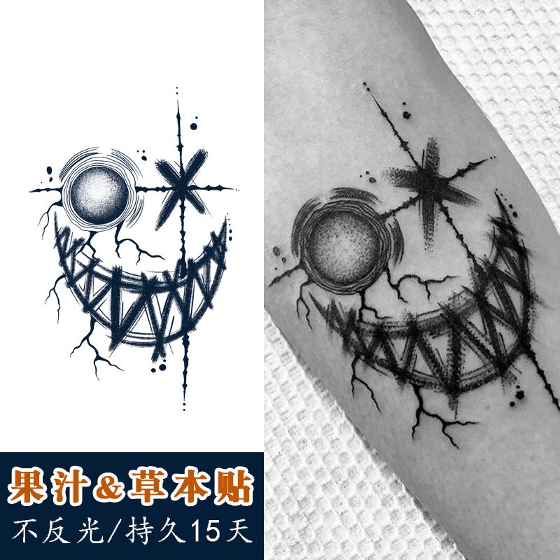 【一份2张】草本纹身贴防水持久男果汁半永久手花臂恶魔笑脸小丑