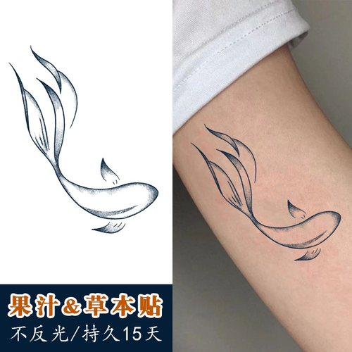 【一份2张】果汁金鱼纹身贴草本半永久防水不反光男手臂植物图案