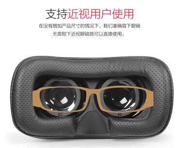 Lunettes VR ou 3D BESTT - Ref 1229204 Image 5