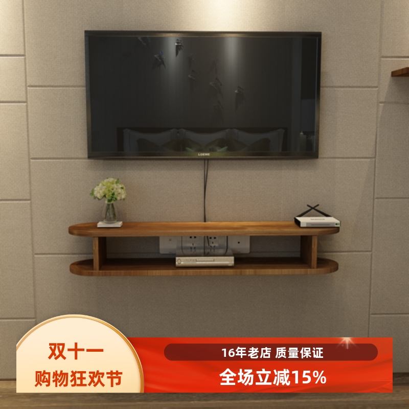 电视背景墙小户型机顶盒置物架